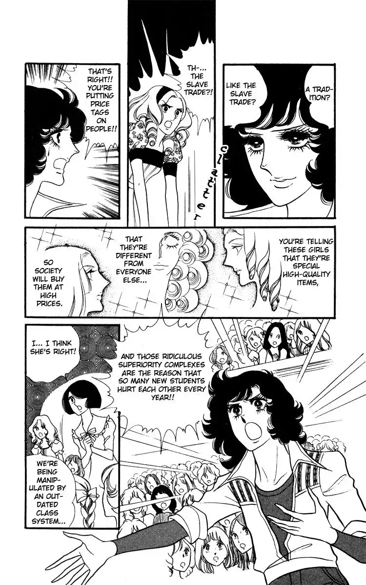 Oniisama e... Chapter 14 7